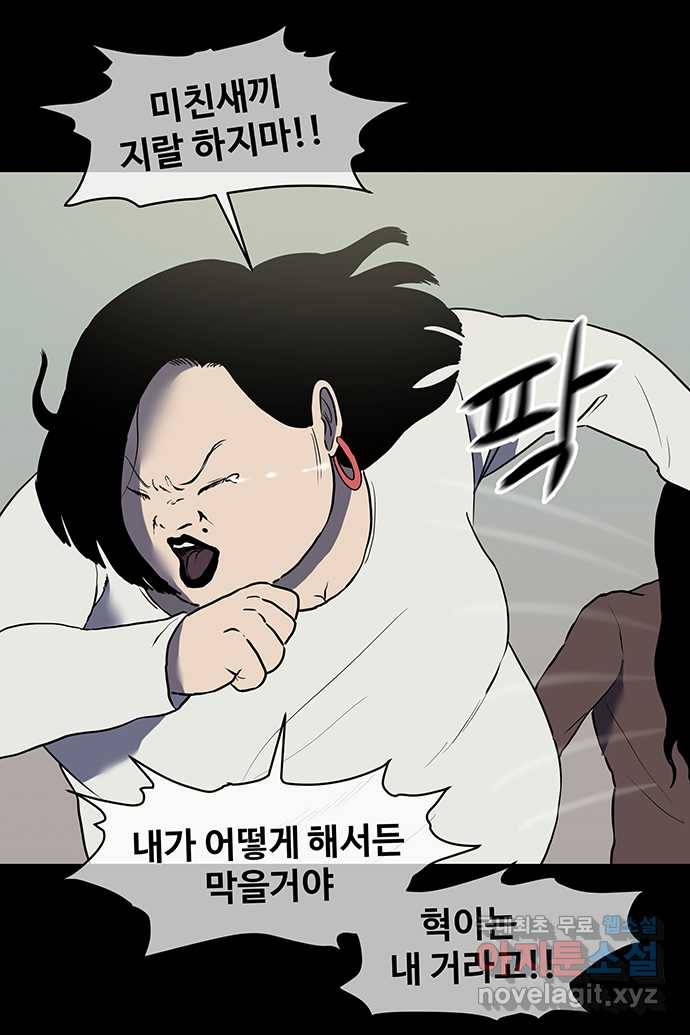 신림/남/22 52. 까악은 ㅅㅂ 11