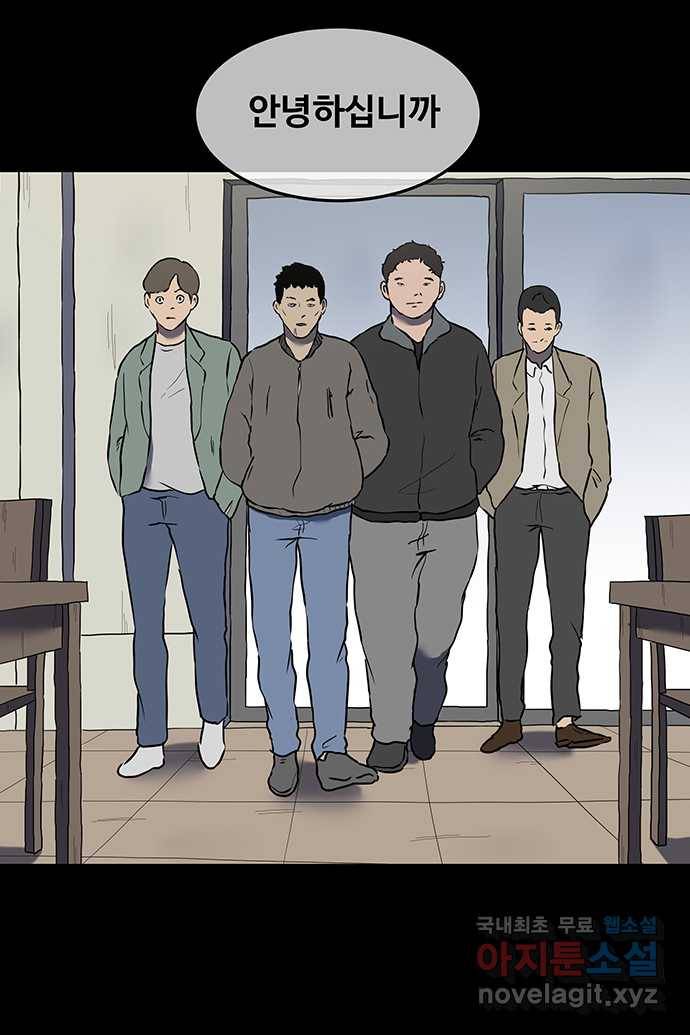 신림/남/22 52. 까악은 ㅅㅂ 14