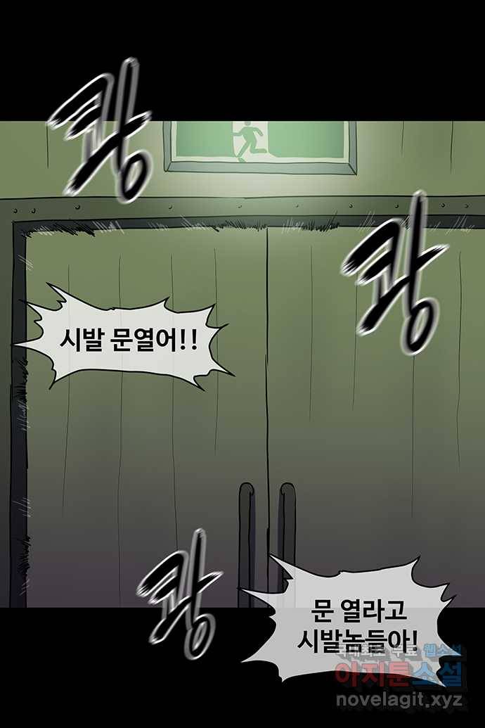 신림/남/22 52. 까악은 ㅅㅂ 17