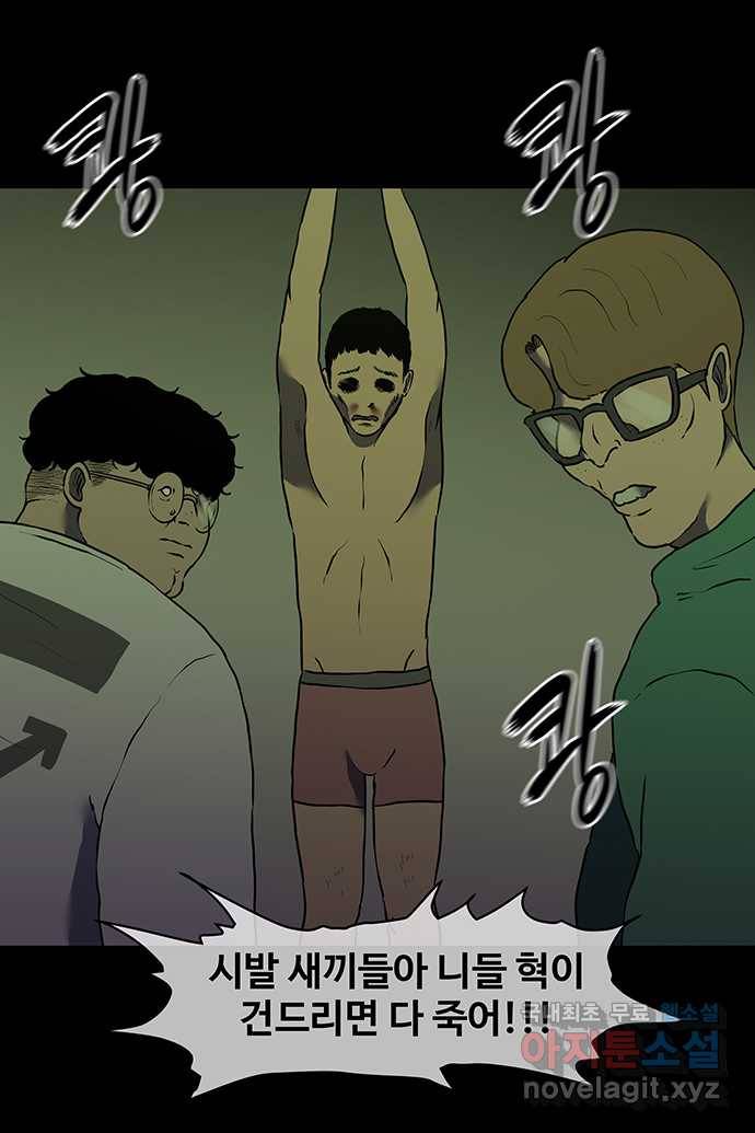 신림/남/22 52. 까악은 ㅅㅂ 18