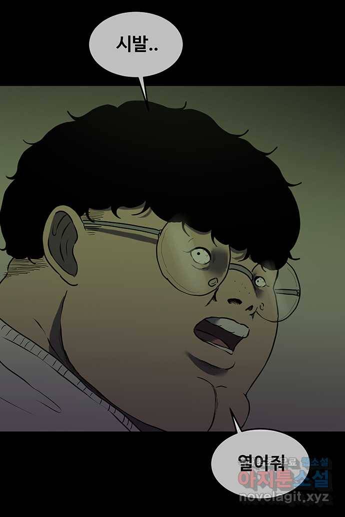 신림/남/22 52. 까악은 ㅅㅂ 19