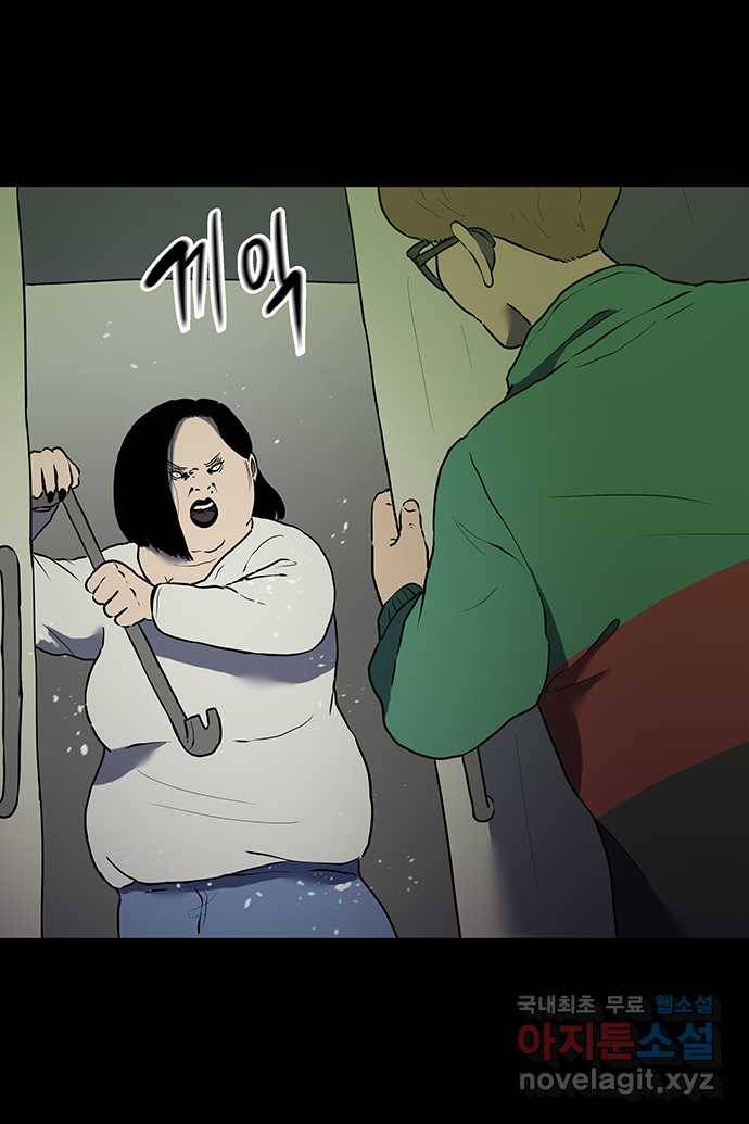 신림/남/22 52. 까악은 ㅅㅂ 20