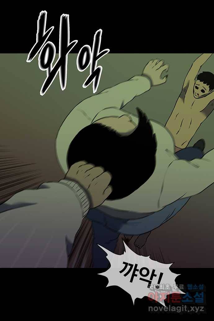 신림/남/22 52. 까악은 ㅅㅂ 24
