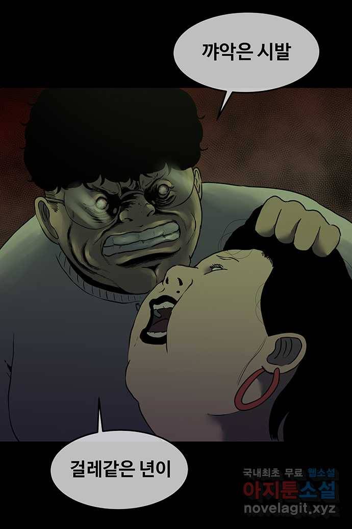 신림/남/22 52. 까악은 ㅅㅂ 25