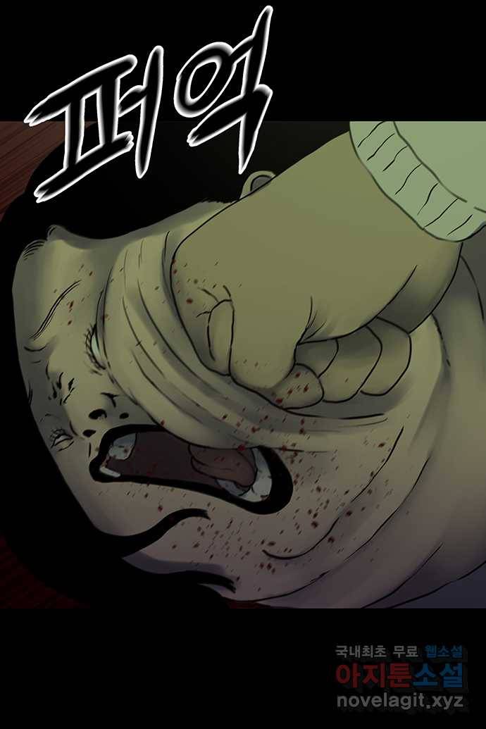 신림/남/22 52. 까악은 ㅅㅂ 26