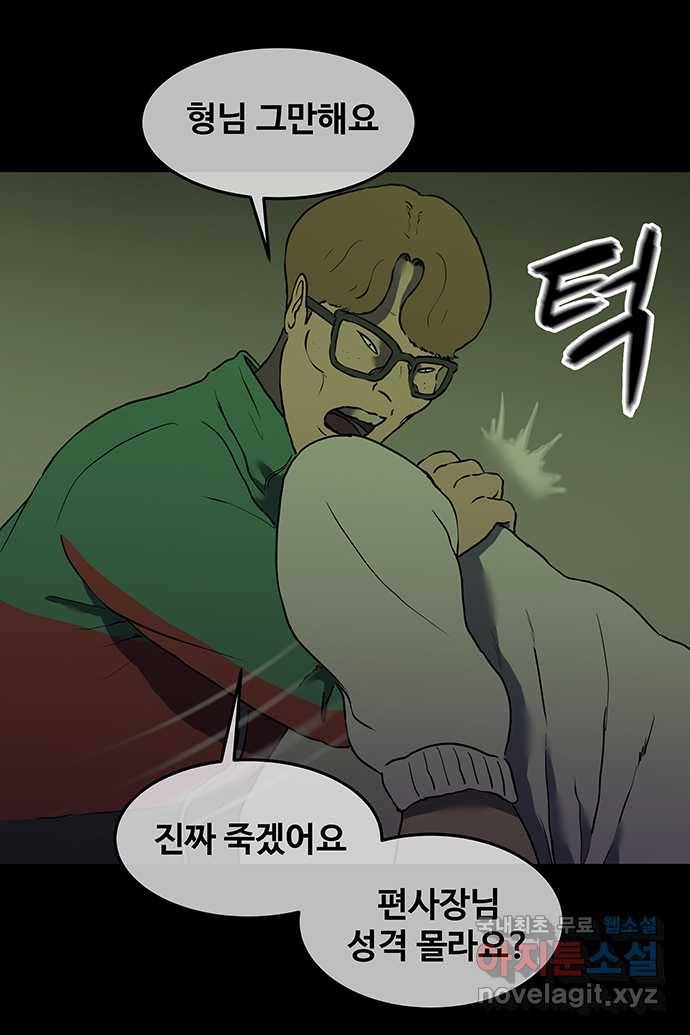 신림/남/22 52. 까악은 ㅅㅂ 28