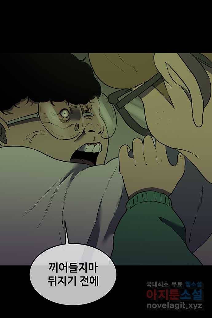 신림/남/22 52. 까악은 ㅅㅂ 29