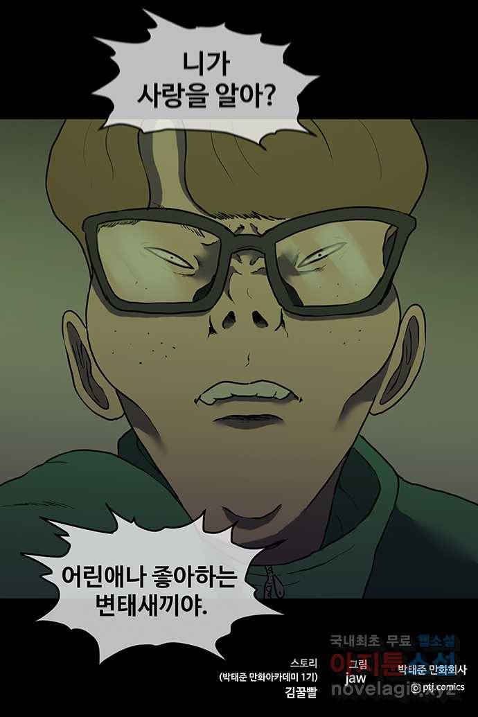 신림/남/22 52. 까악은 ㅅㅂ 30