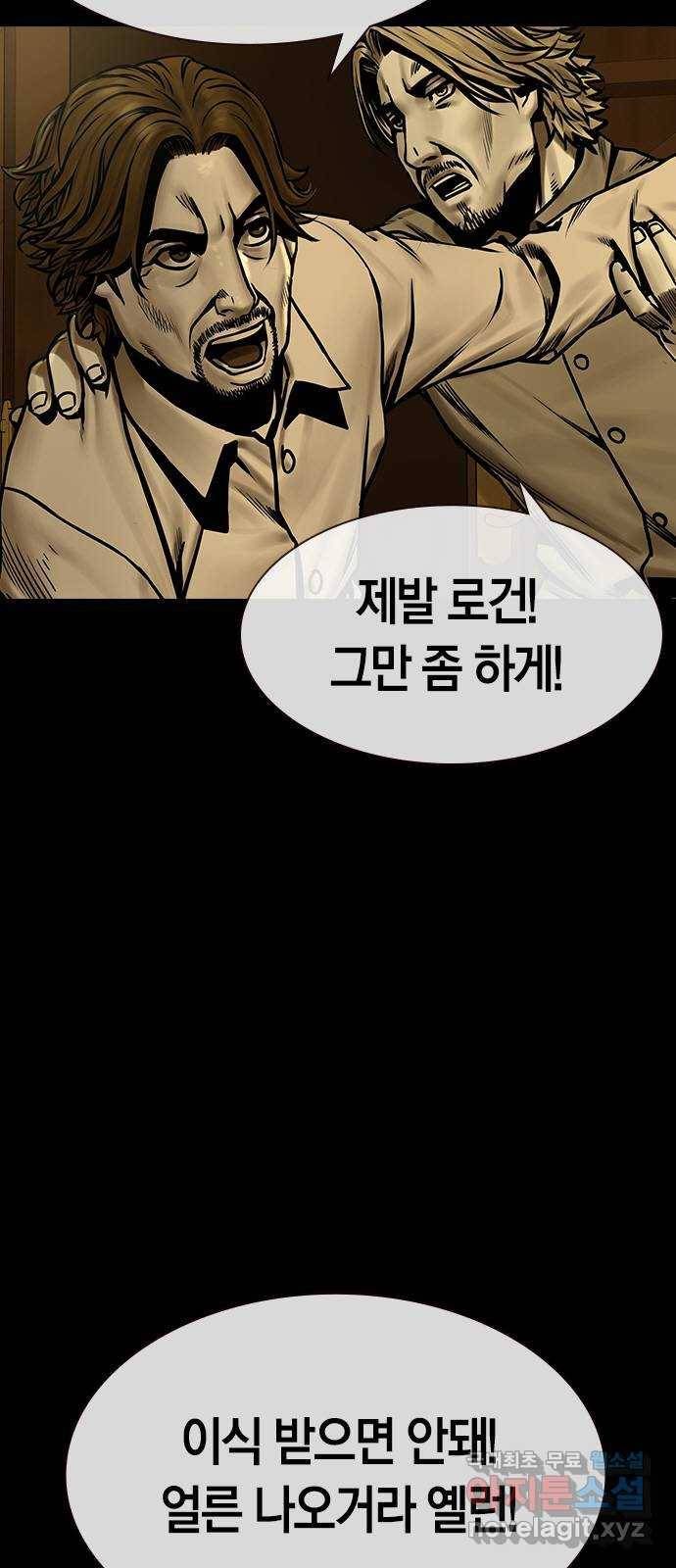 침묵의 밤 27화 34