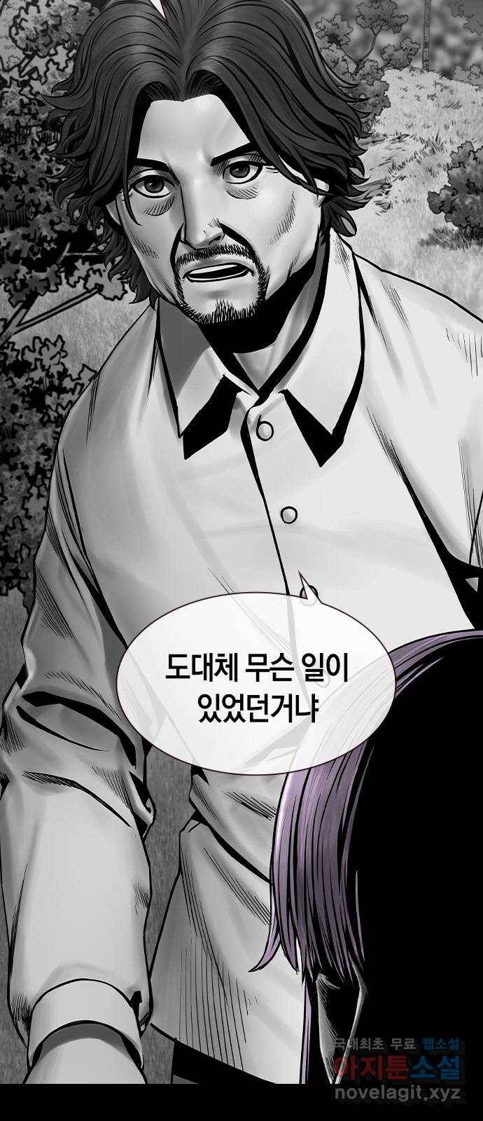 침묵의 밤 27화 53
