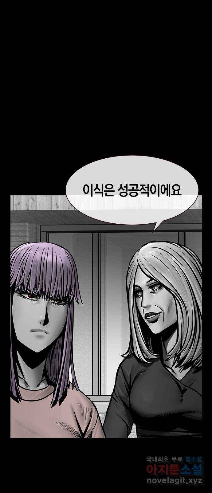 침묵의 밤 27화 62