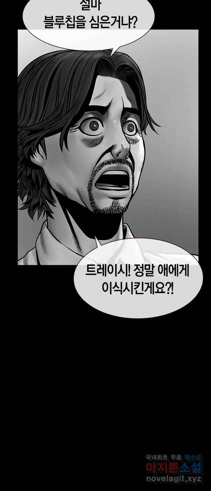 침묵의 밤 27화 65
