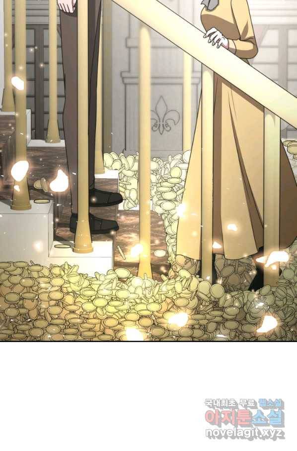 악녀는 패밀리의 숭배를 받고 30화 2