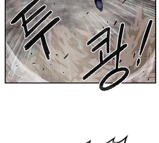 만물의 영장 PART2 67화 8