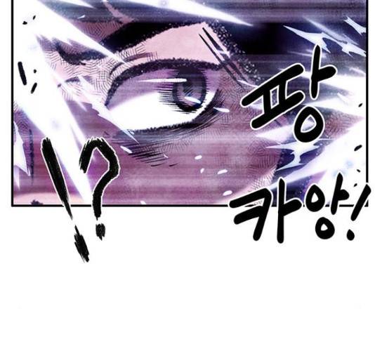 만물의 영장 PART2 67화 36