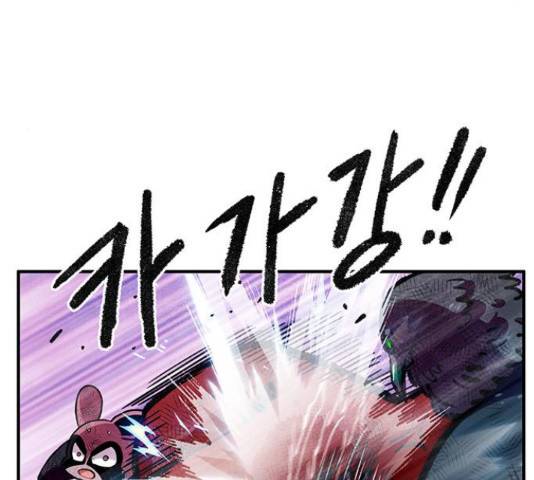 만물의 영장 PART2 67화 52