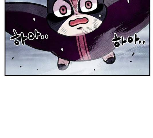 만물의 영장 PART2 67화 64