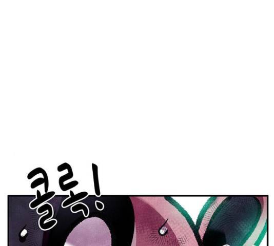 만물의 영장 PART2 67화 70