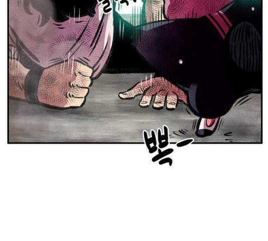 만물의 영장 PART2 67화 73