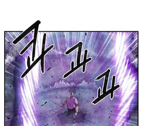 만물의 영장 PART2 67화 95