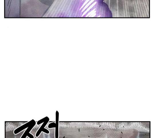 만물의 영장 PART2 67화 104