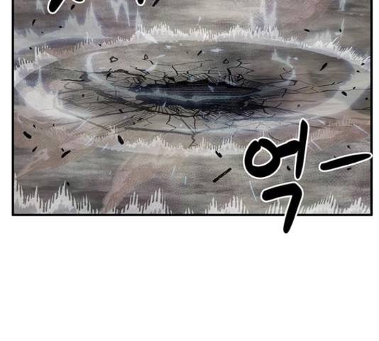 만물의 영장 PART2 67화 105