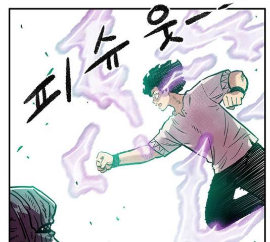 만물의 영장 PART2 67화 109