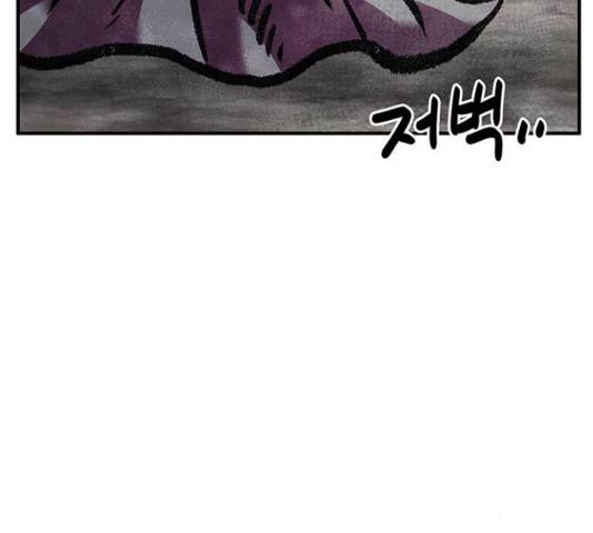 만물의 영장 PART2 67화 127
