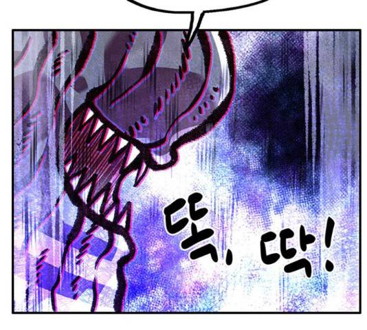 만물의 영장 PART2 67화 144