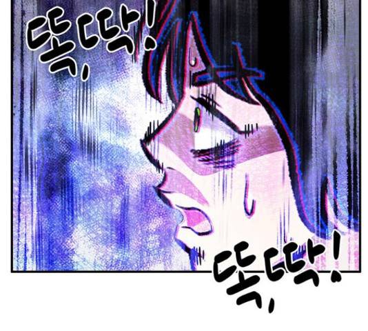 만물의 영장 PART2 67화 146