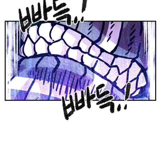 만물의 영장 PART2 67화 180