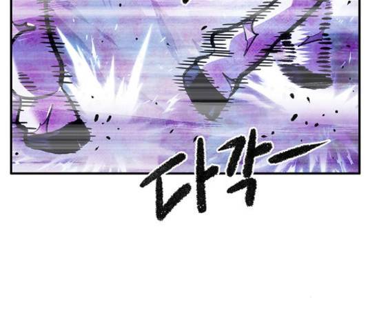 만물의 영장 PART2 67화 188