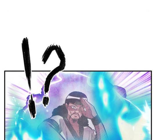 만물의 영장 PART2 67화 189