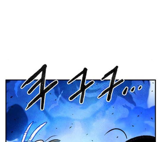 만물의 영장 PART2 67화 197