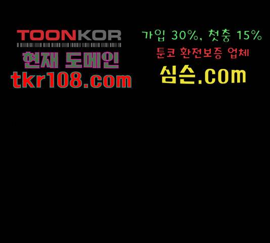 환상연가 27화 1