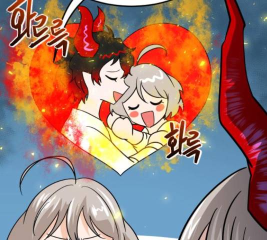 시월드 판타지 92화 24