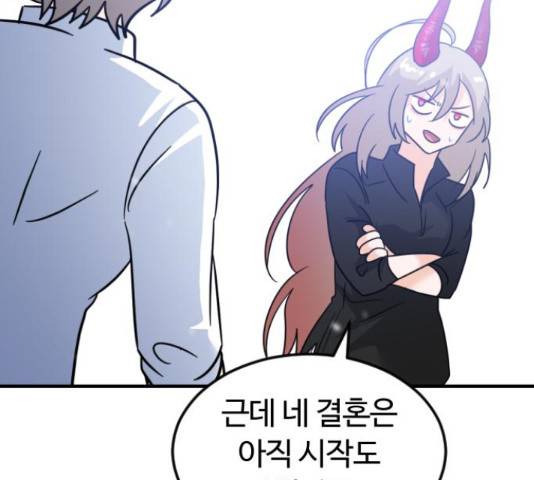 시월드 판타지 92화 28