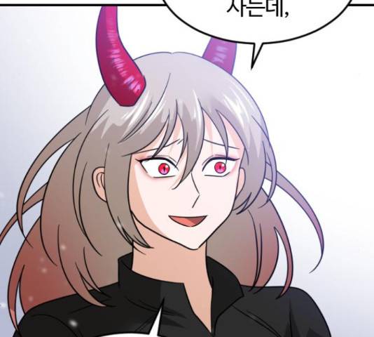 시월드 판타지 92화 33
