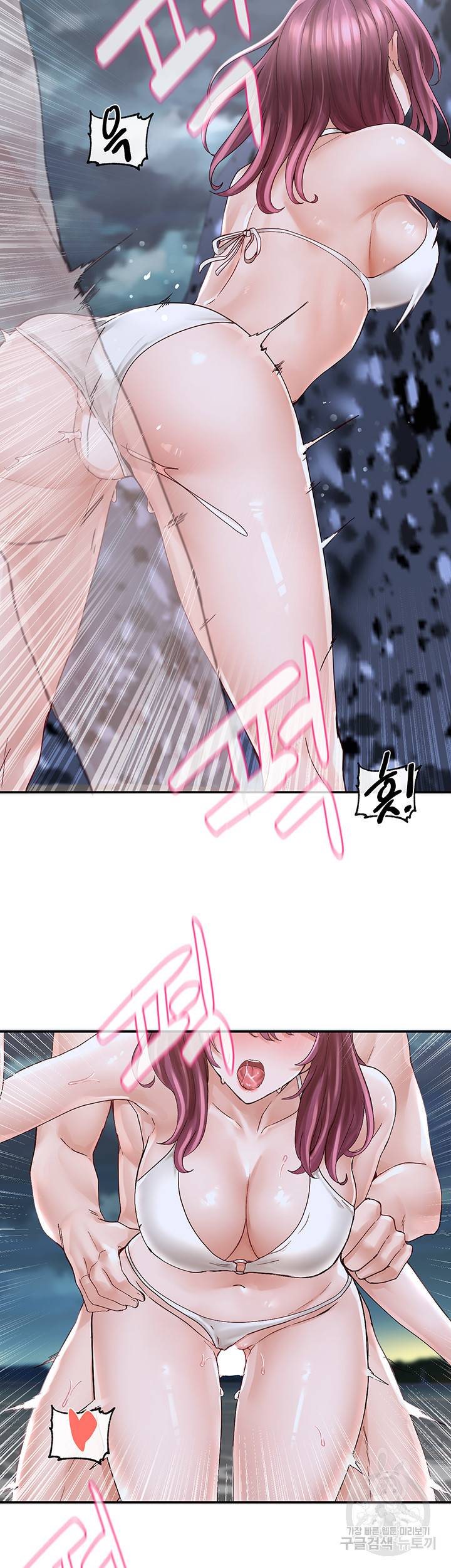 동아리 76화 5