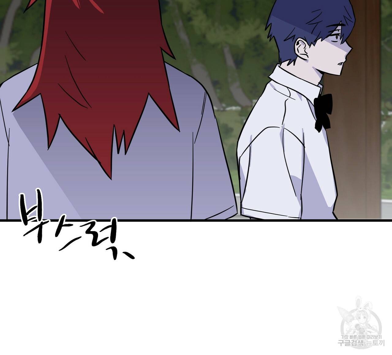 부탁이니 죽어주라 4화 4