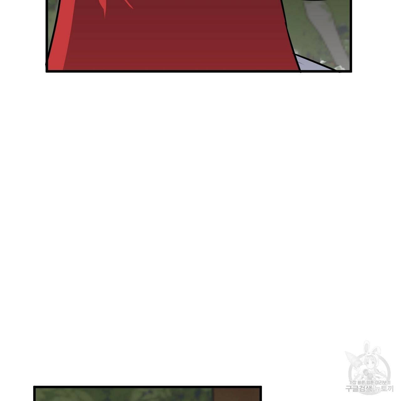 부탁이니 죽어주라 4화 6