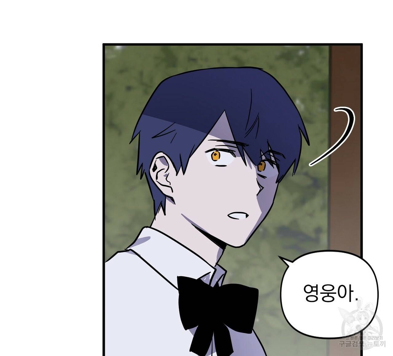 부탁이니 죽어주라 4화 8