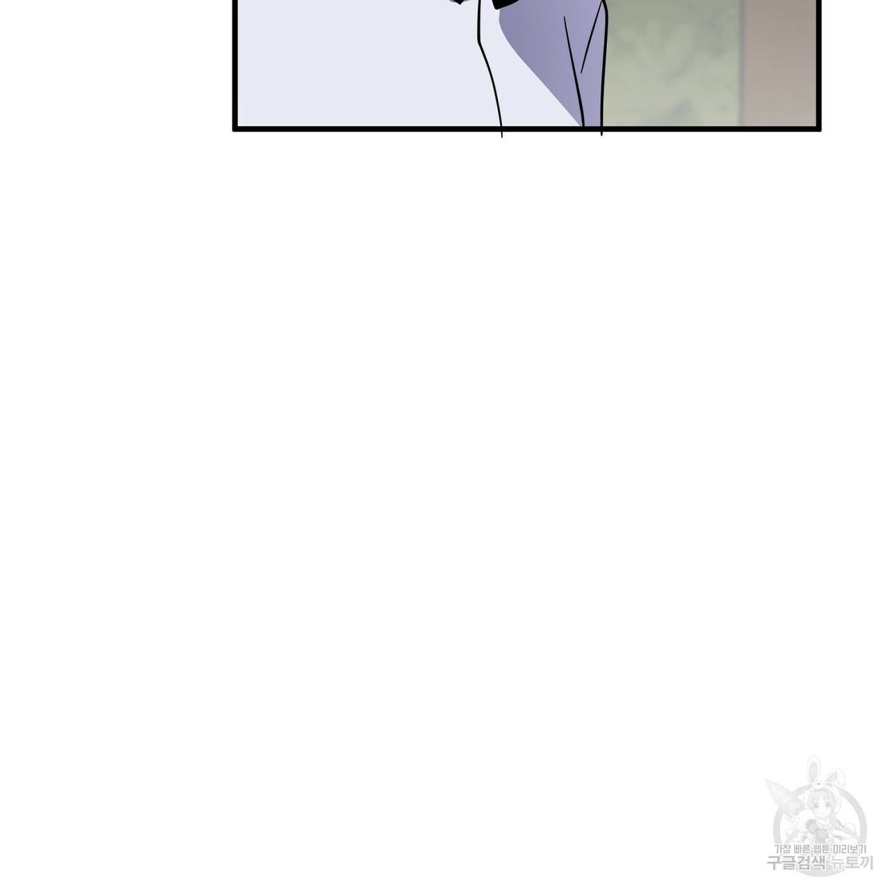 부탁이니 죽어주라 4화 9