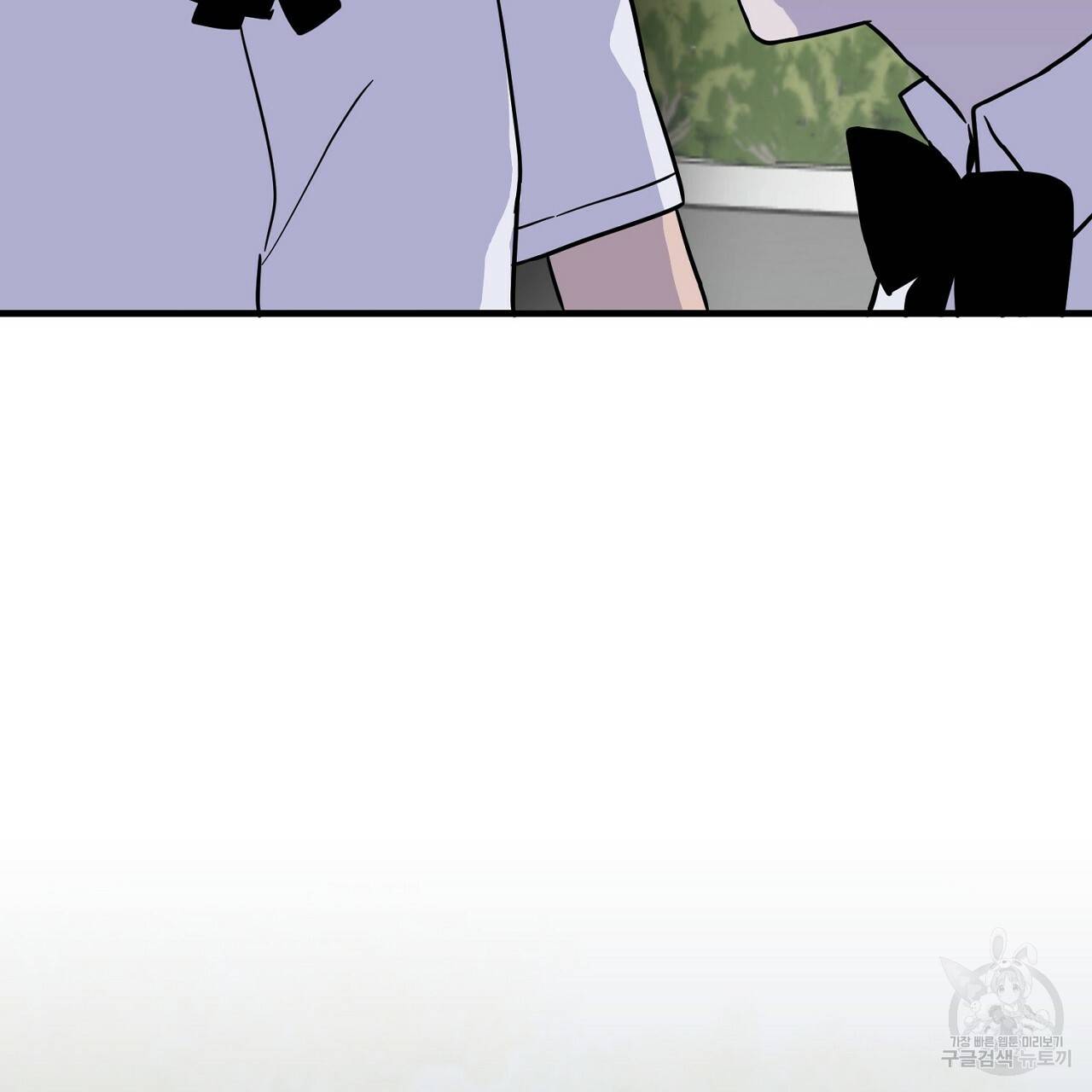 부탁이니 죽어주라 4화 11