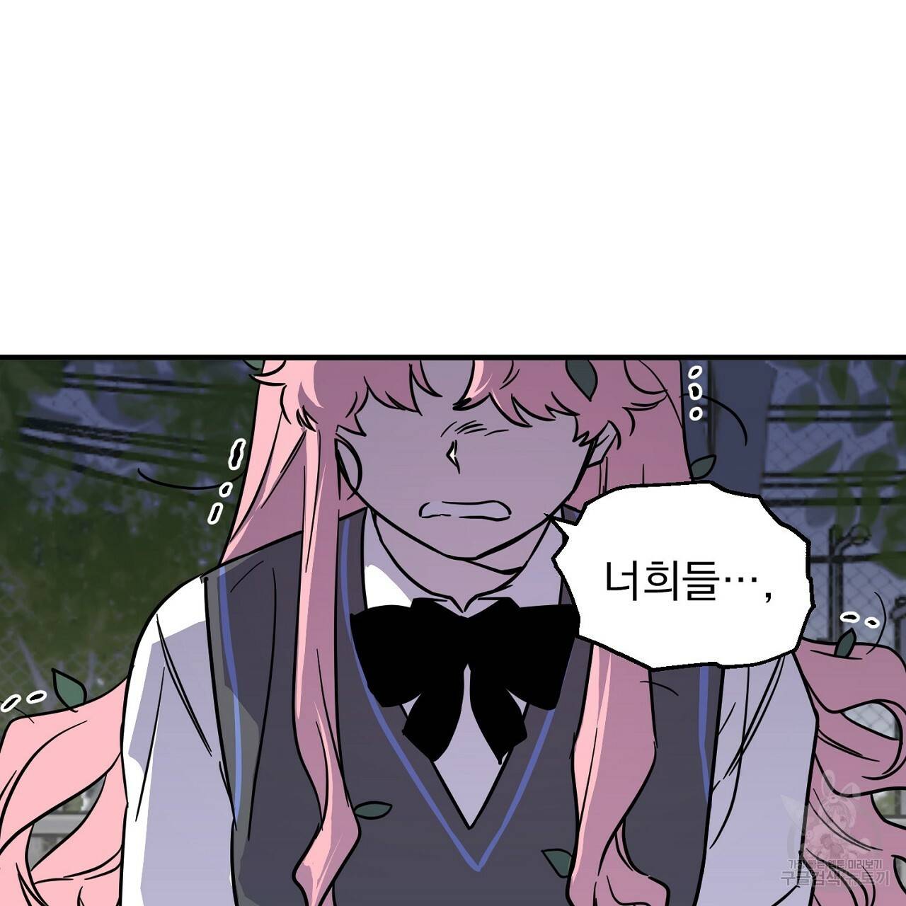 부탁이니 죽어주라 4화 17