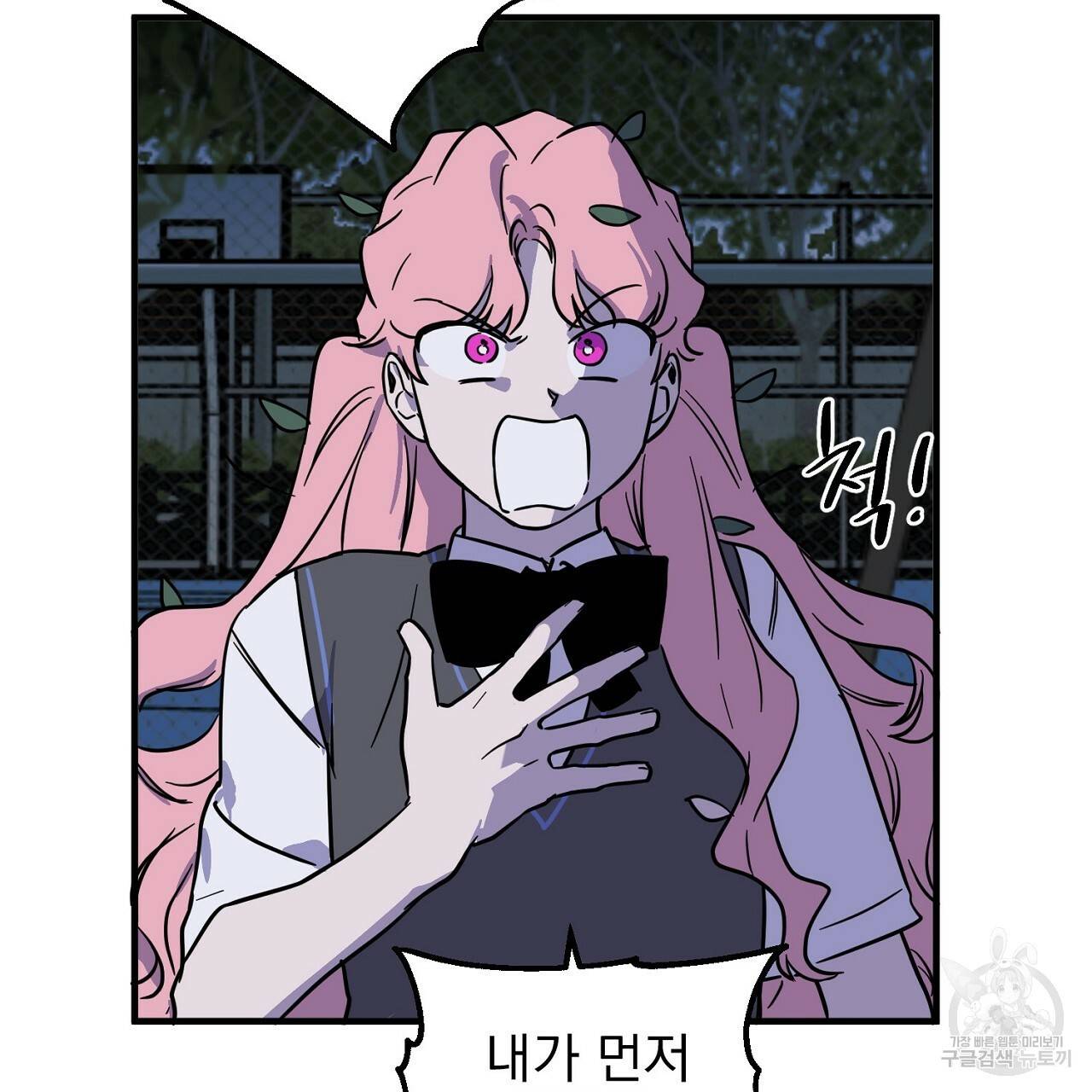 부탁이니 죽어주라 4화 25