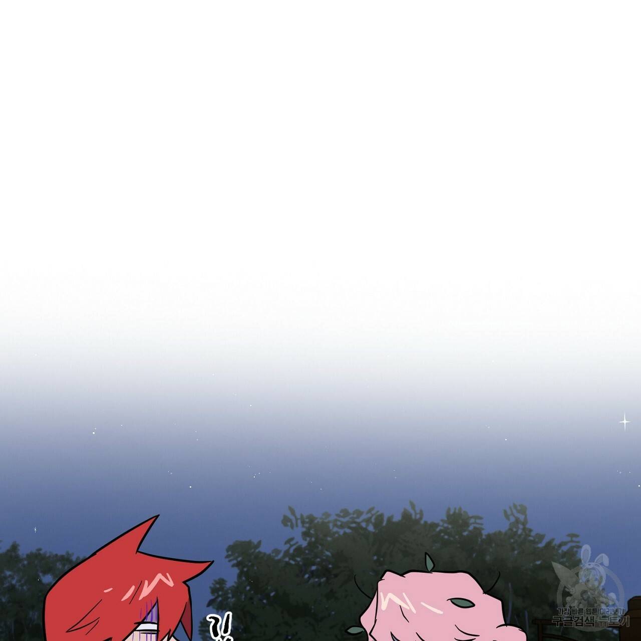 부탁이니 죽어주라 4화 29
