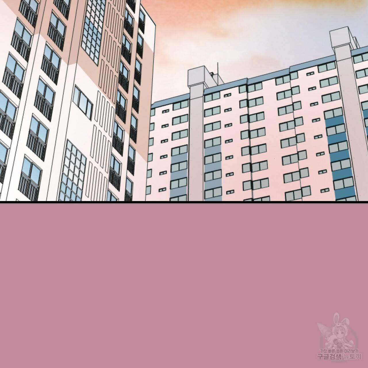 부탁이니 죽어주라 4화 47