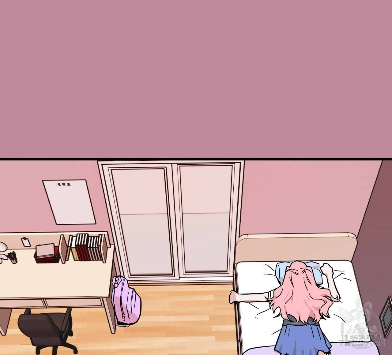 부탁이니 죽어주라 4화 48
