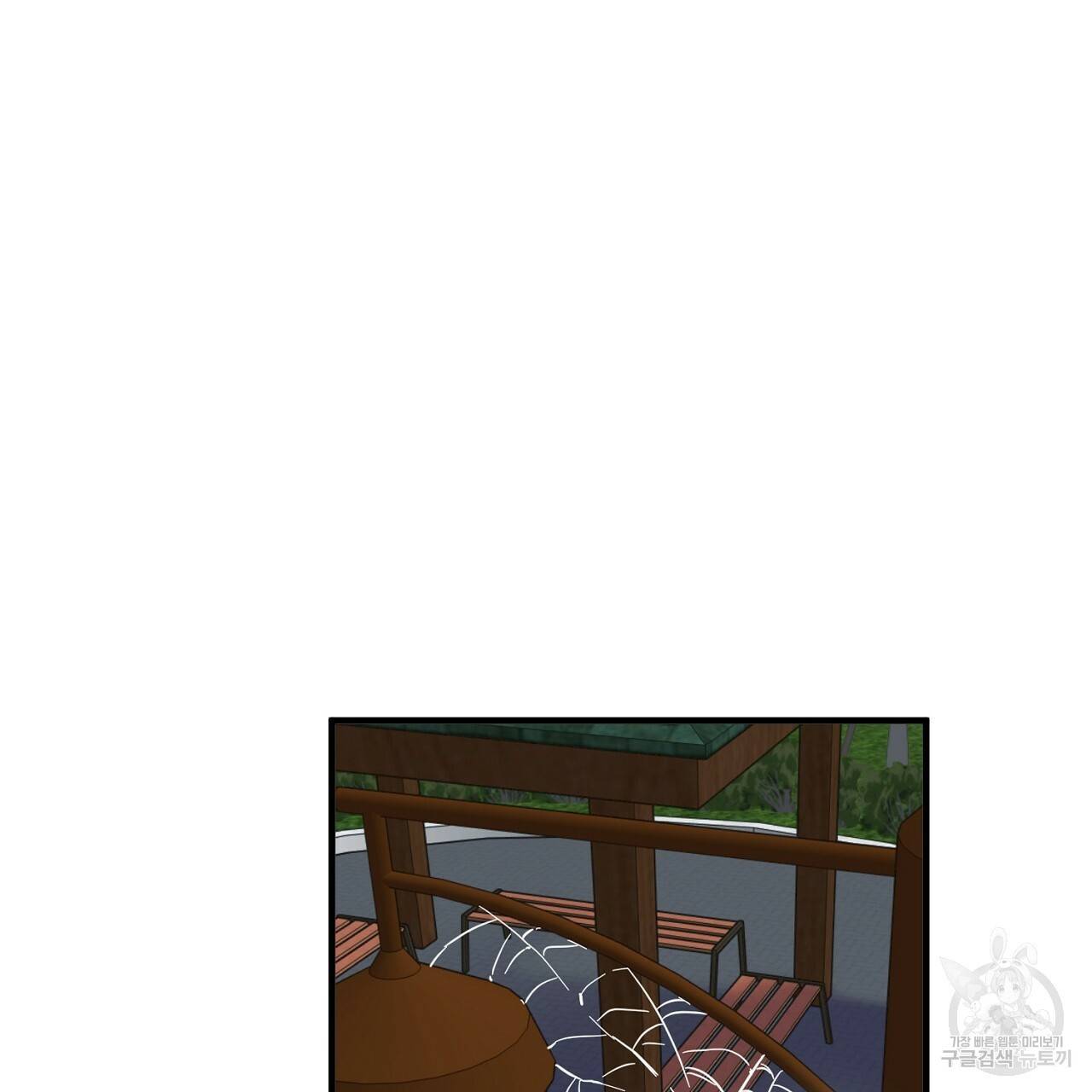 부탁이니 죽어주라 4화 89